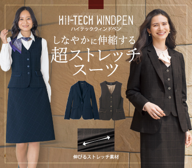 セロリー 事務制服セット 事務服 制服 オフィス セロリー selery ノーカラー 長袖