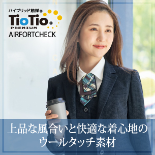 事務服 レディース 洗える 高品質 セロリー 上下セット 通勤
