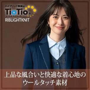 美品セロリー事務服4点セット15号13号大きいサイズウール日本